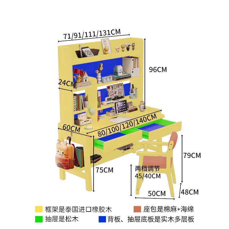 实木儿童学习桌子中小学生书桌带书架小孩子可升降家用课桌
