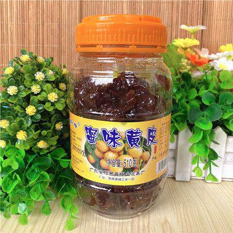 杨四寺山牌蜂蜜味黄皮510g黄皮蜜饯干黄皮冷果滋润阳江特产