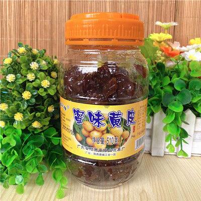 杨四寺山牌蜂蜜味黄皮510g黄皮蜜饯干黄皮冷果滋润阳江特产