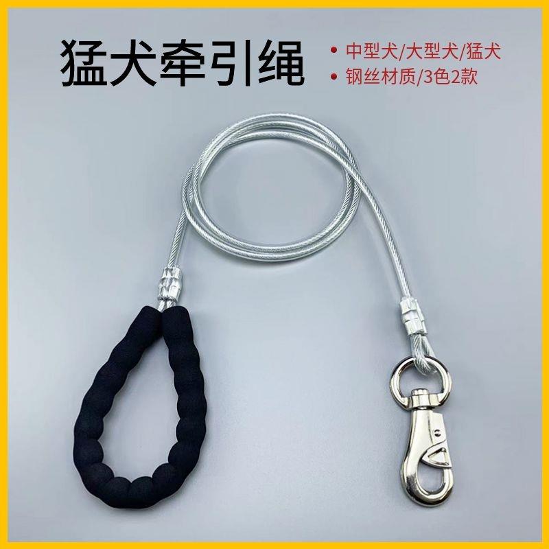 狗牵引绳大型犬加粗款中型犬防爆冲遛狗绳脖