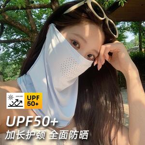 全脸防晒面罩女夏季骑行运动挂耳头巾冰感透气护颈面纱