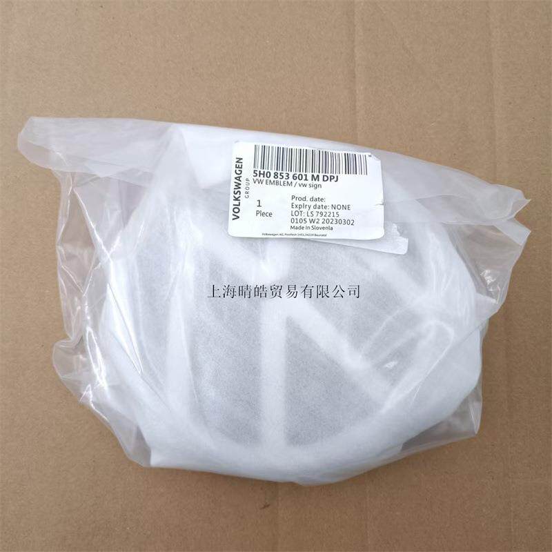 5H0853601M帕萨特迈腾蔚揽B8探歌速腾ACC自适应巡航陶瓷中网标志