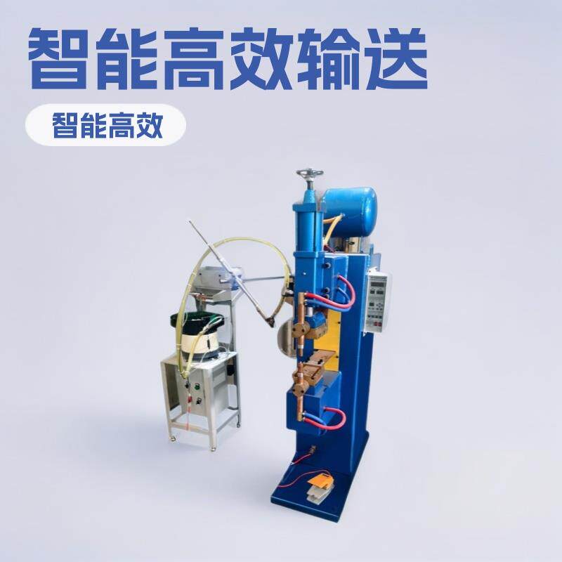 点焊机全自动自动螺母输送机M4/M5/M6/四手动法兰上料机智能高效