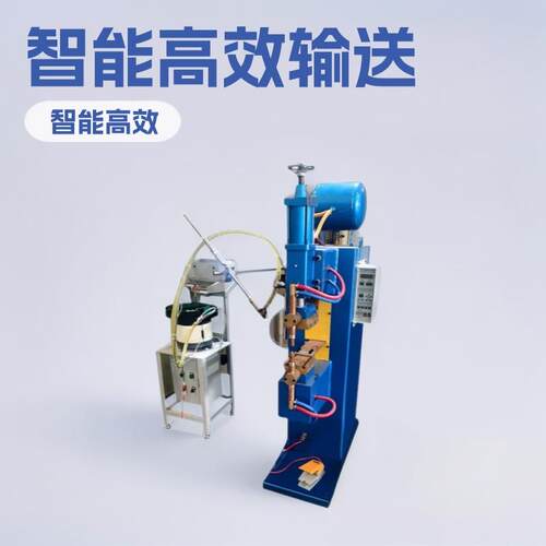 点焊机全自动自动螺母输送机M4/M5/M6/四手动法兰上料机智能高效