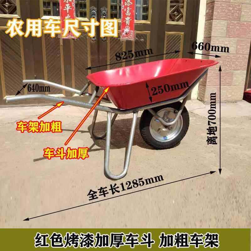 老式独轮手推车搬砖加厚种植独轮手推车运沙建筑多用途单轮小推车