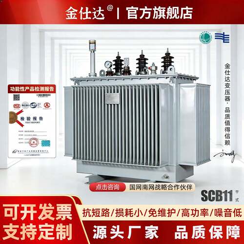 定制S11S13-630kVA油浸式电力变压器800kva压35kV/0.4铜1000kva