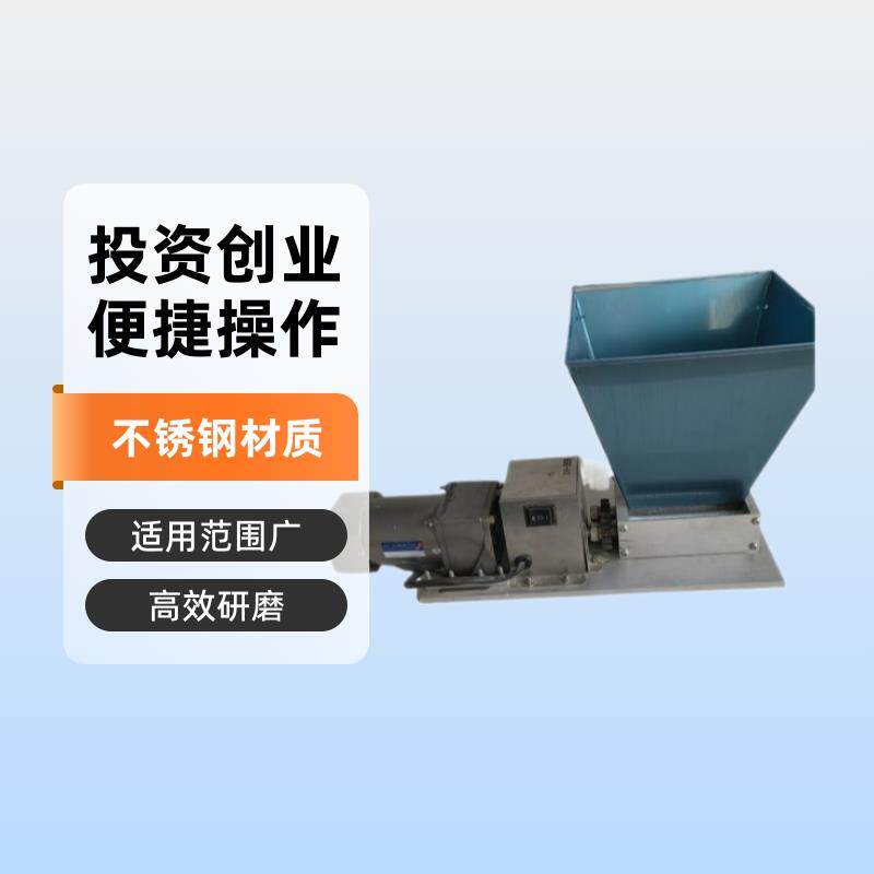掌柜推荐代洋集团110V电动不锈钢对辊五谷研磨机玉米破碎器咖啡
