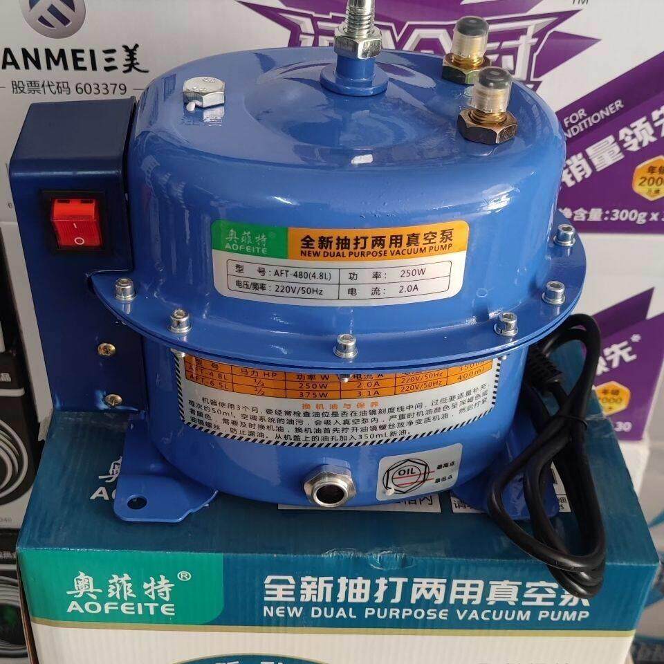 汽车空调抽真空泵冷媒表加气抽打一体两用泵冷媒泵加氟机汽车维修