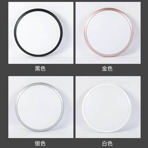 新款直销超薄LED三防吸顶灯圆形防水卫生间浴室阳台卧室厨卫灯过