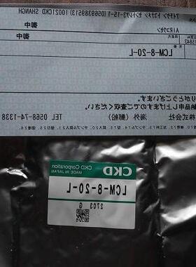 旋转气缸LCM-8-20-L货期快准 提供产地证明