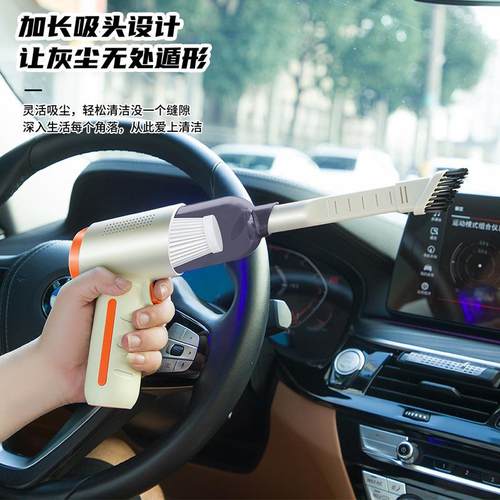 无线充电吸吹两用车载吸尘器家用小型迷你手持汽车车内大功率吸尘