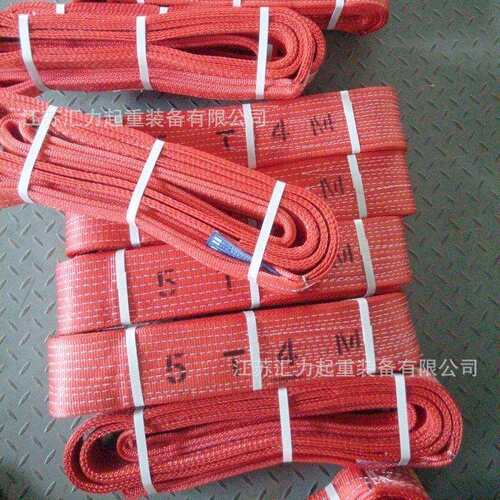 新款直销彩色工业吊带5t5m扁平吊装带5t4m 扁平吊带 两头扣吊装带
