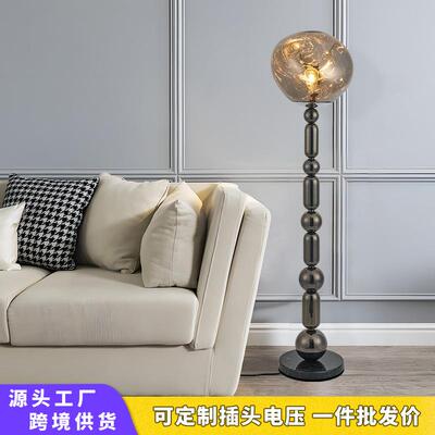 Kartel镂空熔岩落地灯客厅高级感感串串卧室床头旁装饰落地氛围灯