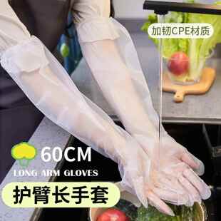 一次性加厚耐磨手套束口加长版洗碗厨房耐用贴手防水家务防护手套