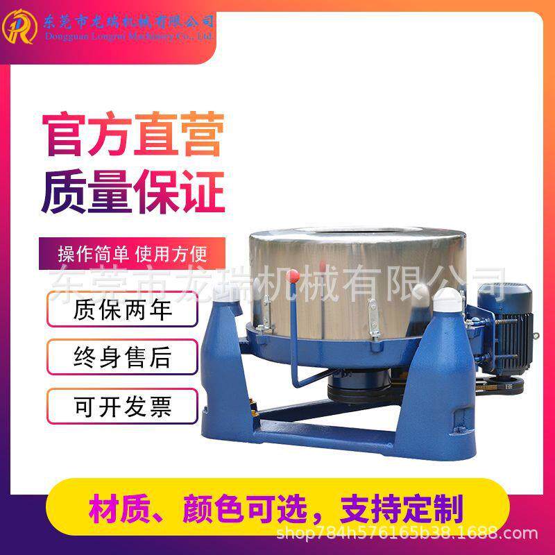工业离心脱水机三足不锈钢变频蔬菜食品甩干机粉末花粉脱水机