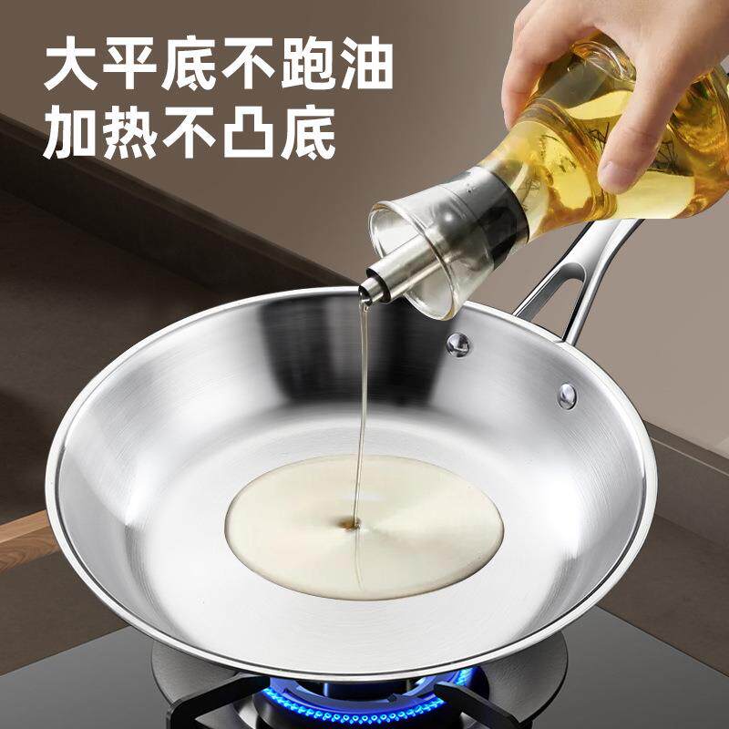 三层钢平底锅无涂层家用烙饼锅炒菜锅商用西式牛排煎锅电磁炉专用