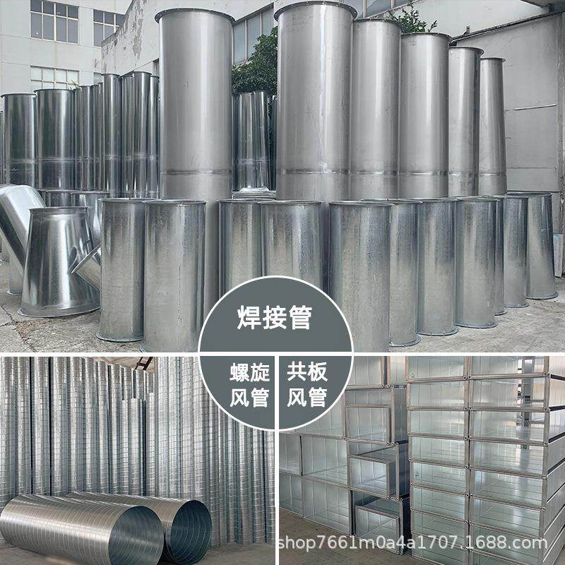风不钢焊接锈管圆形无缝排烟道满焊螺旋802通风管风机耐高温