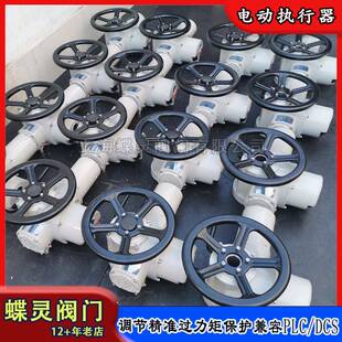 现货火力发电厂阀门电动执行器机电一体化闸阀电动执行机构厂家