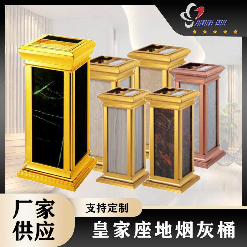 酒店分类大堂垃圾桶不锈钢大号仿大理石宾馆KTV立式烟灰桶轻奢风