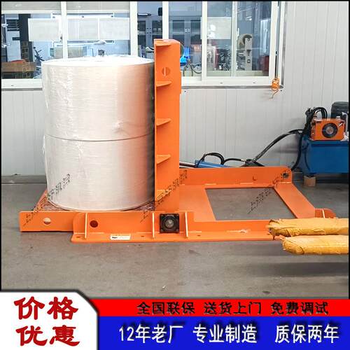 直供液压翻转机 电动翻模机 钢带模具翻转机 翻包机 价格优惠