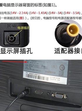 适用于三星显示器LS24E360显示屏dc14v电源适配器1.78a通3a电线06