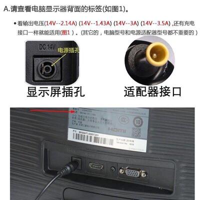 适用三星LS22D300 S24D360HL液晶显示S22D300NV PN3014电源适配器