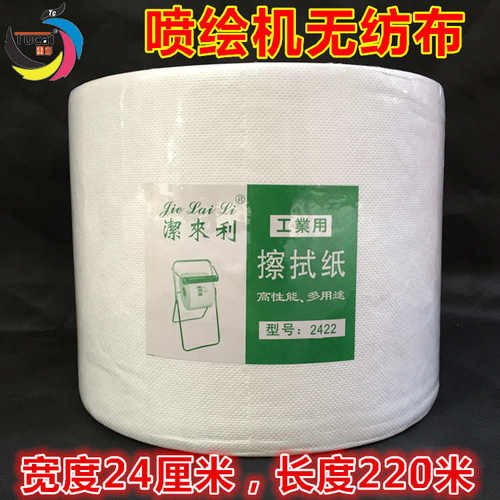 封头擦拭喷绘机喷绘机无纺布无纺布彩24x220布布喷绘配件机喷头图