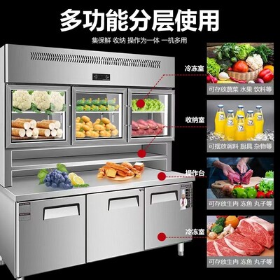子母柜商用上冷藏下冷冻双温商用不锈钢厨房多功能一体展示柜