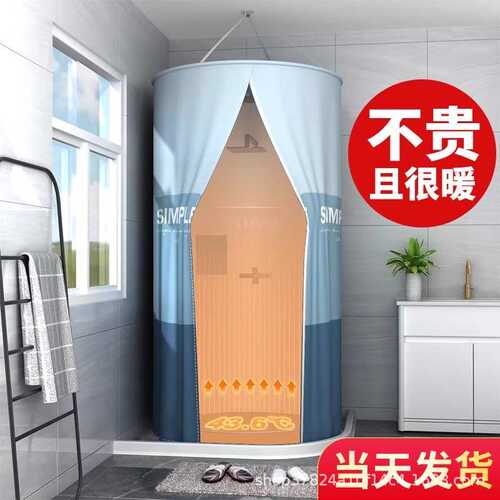 浴室浴帘防水布卫生间洗澡帐浴罩浴帐冬天家用保温罩加厚保暖浴罩