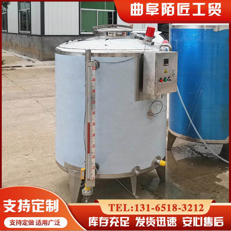 不锈钢加热储存罐液体电加热储罐蒸汽加热304密封储蓄罐