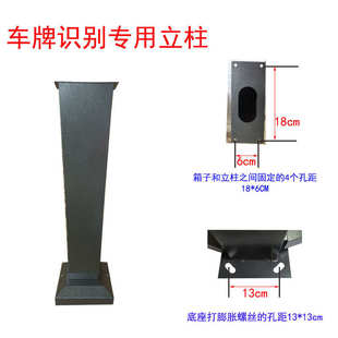 小区停车场收费系统车牌识别显示屏外壳机箱玻璃面板空箱子立柱