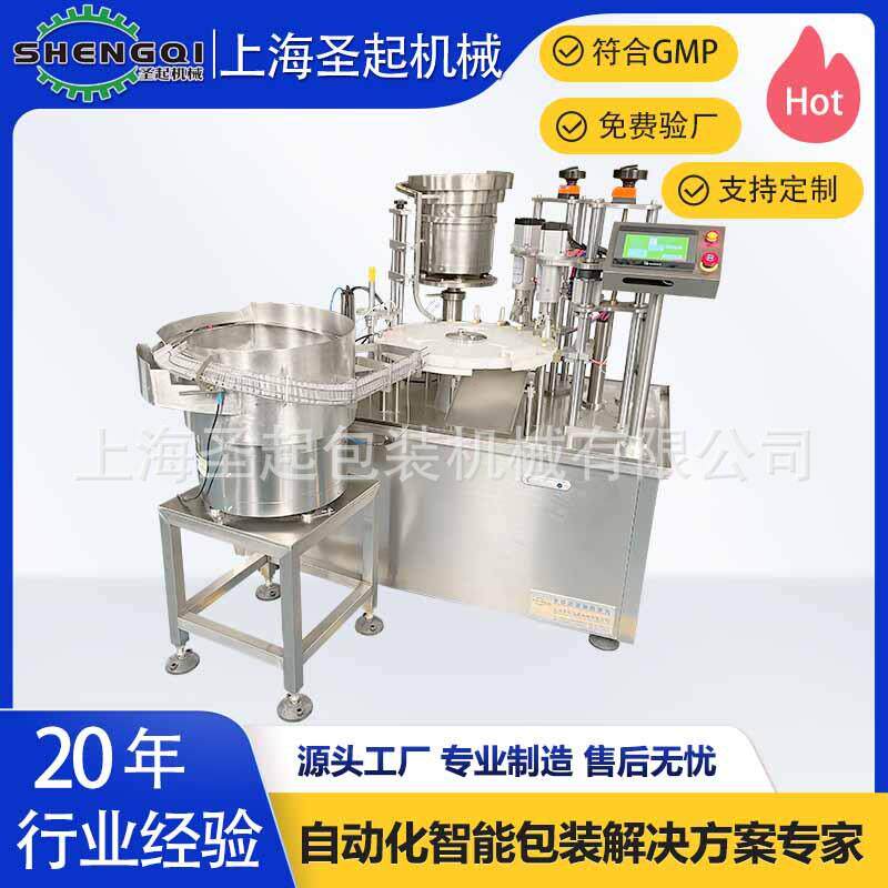定制盐酸缓冲液灌装旋盖一体机 全自动小型液体灌装机