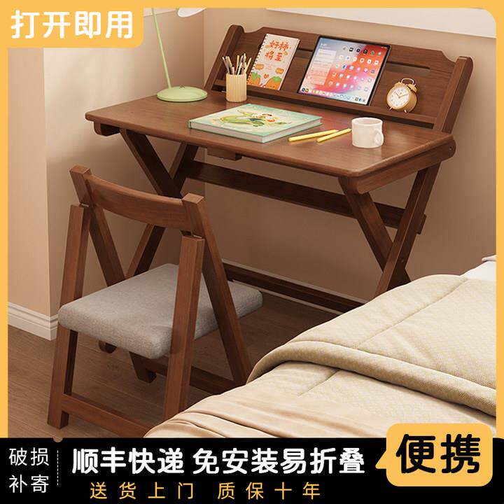 折叠书桌家用卧室学习小桌子电脑桌可携式小户型餐桌简易办公桌子