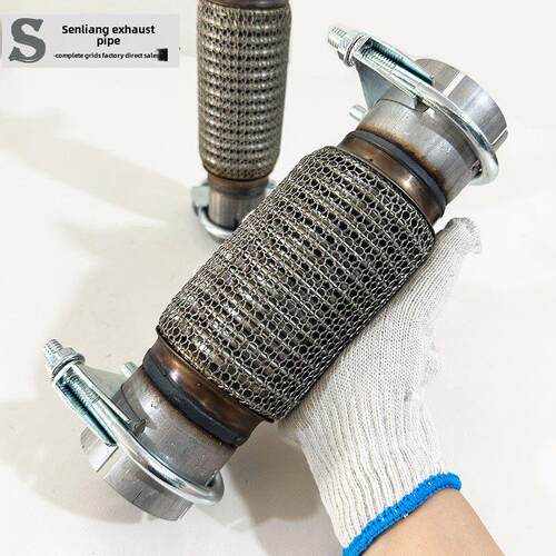 无焊汽车、卡车排气管软连接加厚波纹管耐高温减压共振