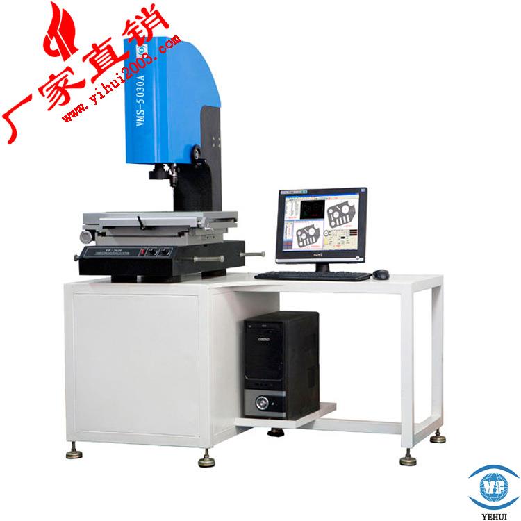 光学工业检测VMS系列全自动影像测量仪