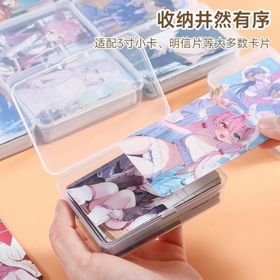 卡片收纳盒透明桌面小物件杂物带盖储物盒子卡片抽屉收纳盒整理盒