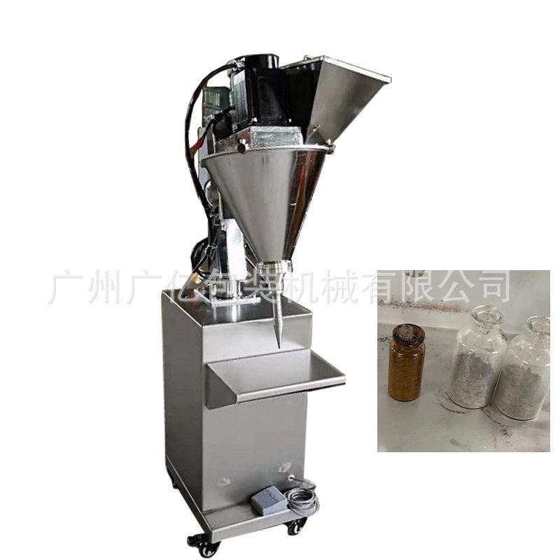 5末0克粉林小型灌装机装兽用装粉白蚁粉灌装机GY西粉剂机