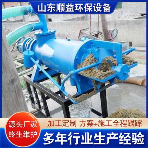 猪粪干湿分离机养殖场牛粪鸡粪不锈钢固液分离机粪便脱水机器设备