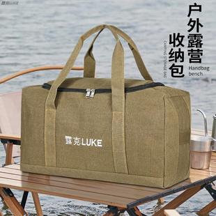 户外加厚帆布收纳包多功能便携式 备旅行包野营 耐磨加粗露营装