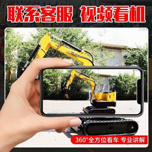 小挖掘机145家用挖土农用果园工程微挖室内破碎挖沟种树履带式挖
