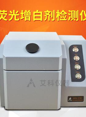荧光增白剂检测仪食用菌面粉荧光测定仪器GDYQ-121SD