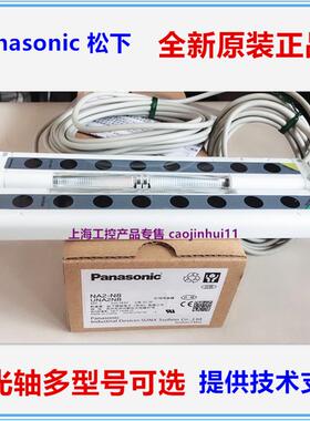 安全光幕光栅区域传感器NA2-N8 N12 N16 N20 N24 N28 D/P -PN