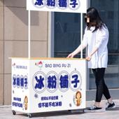 夜市摊烧985肠小推车冰摆粉小吃地摊车位烤出摊餐可折叠桌子带轮