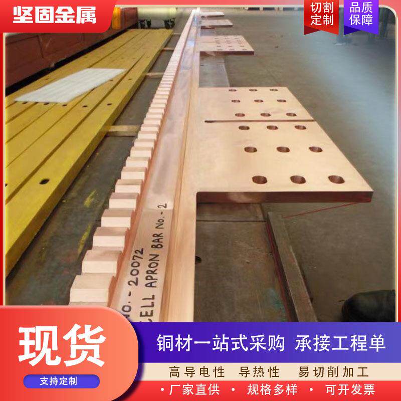 T2紫铜排导电高纯度电力配电箱铜排C1100加工打孔铜排TMY母排
