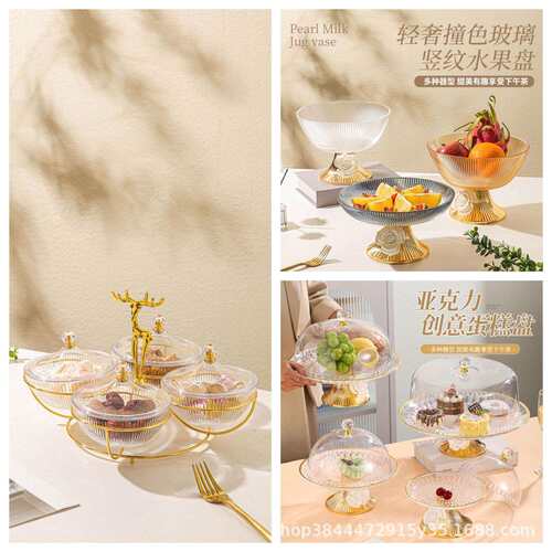 塑料果盘多层客厅串条创意KTV茶几桌面果篮样品