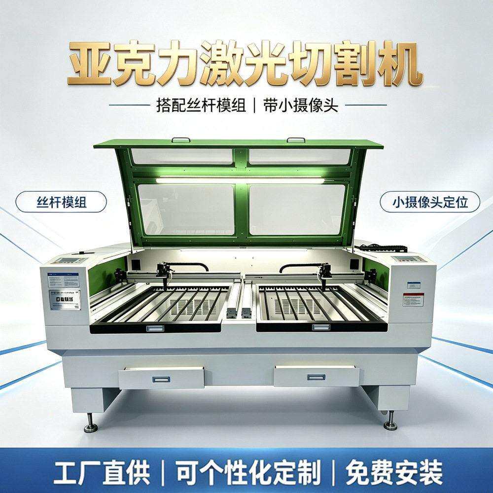 水晶字水口激光机pvc塑料板丝杆模组激光雕刻机亚克力激光切割机