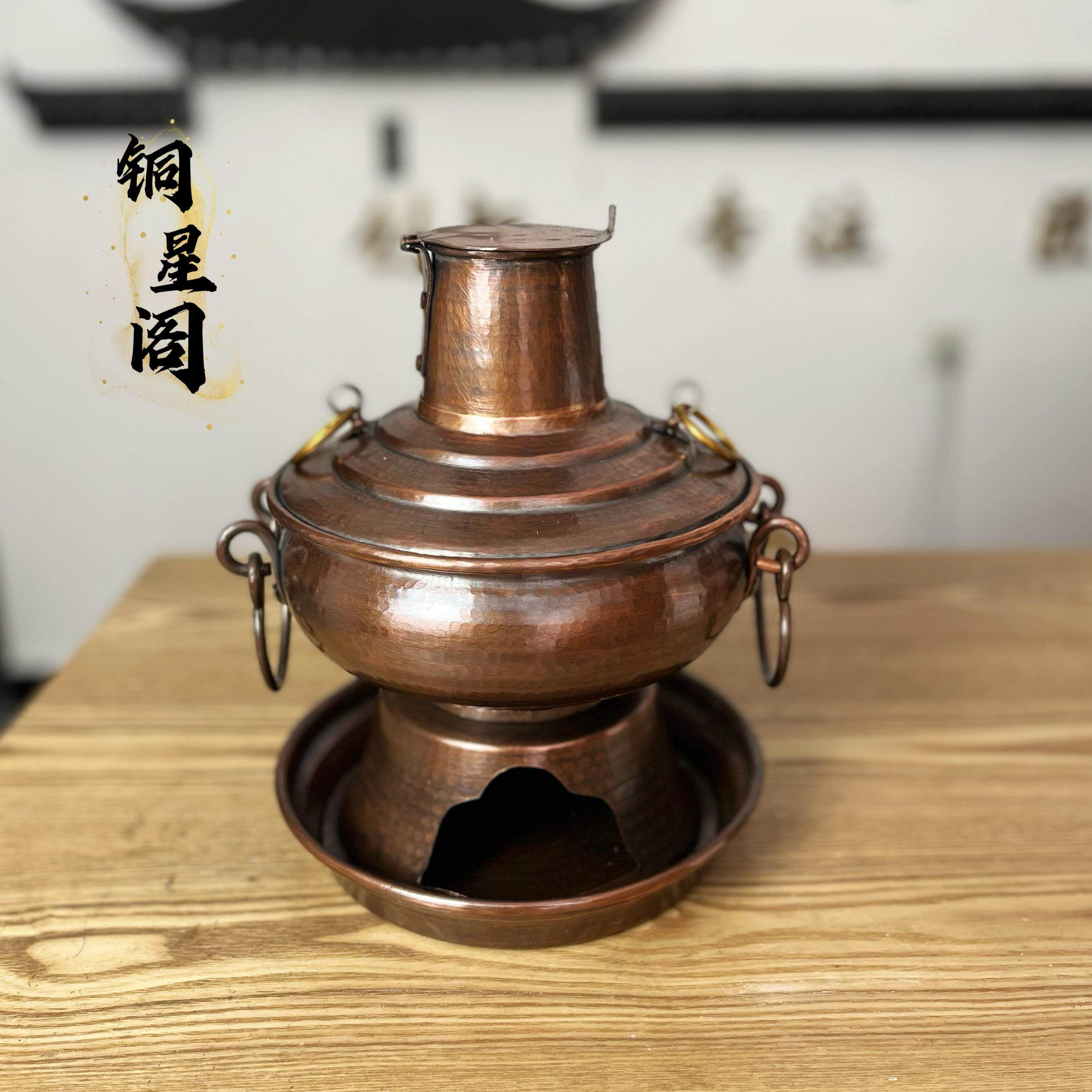纯手工迷你小火锅一人食铜火锅纯铜纯手工加厚覆古做旧炭烧铜火锅