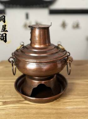 纯手工迷你小火锅一人食铜火锅纯铜纯手工加厚覆古做旧炭烧铜火锅