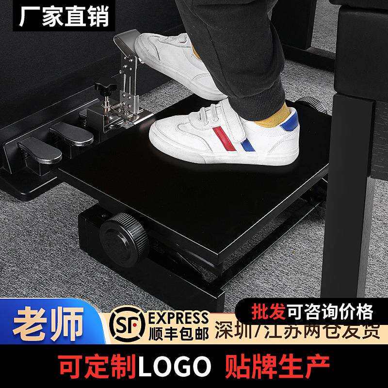 BAOLE分离式钢琴辅助踏板延音升降增高器儿童演出练习踩踏垫脚凳