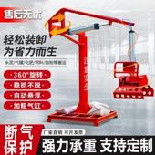 气动助力机械抓手电动搬运机械臂起重平衡吊举夹水泥装 车卸货厂家